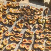 新疆特产毛桃干水蜜桃干自然晾晒无水洗干吃泡水水果干零食