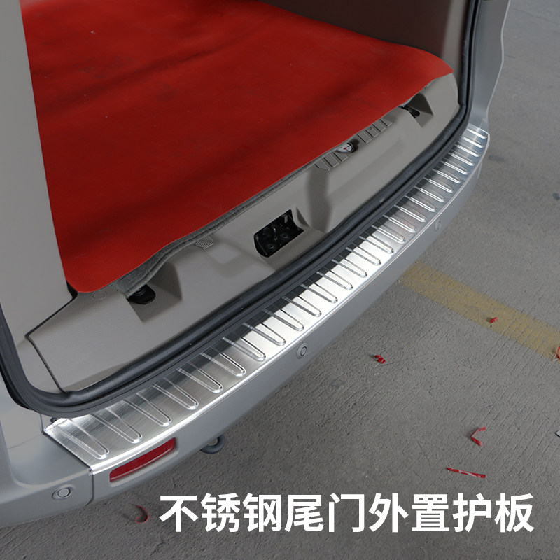 适用于江铃福特途睿欧后护板新全顺不锈钢后门踏板后备箱护板门槛