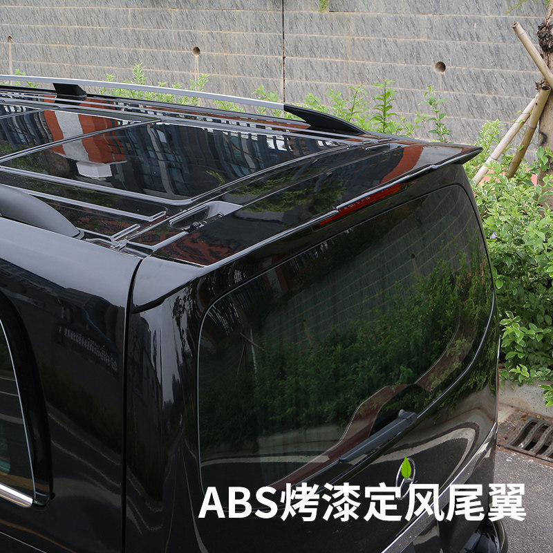 适用于奔驰V260尾翼 奔驰新威霆尾翼V级 vito V-class尾翼改装