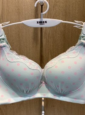 真美善秀纯棉上开扣哺乳孕产内衣