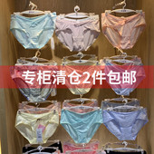 三角裤 霞琪蕴香专柜清仓孕妇低腰内裤 头薄款 透气裤 怀孕期纯棉夏季