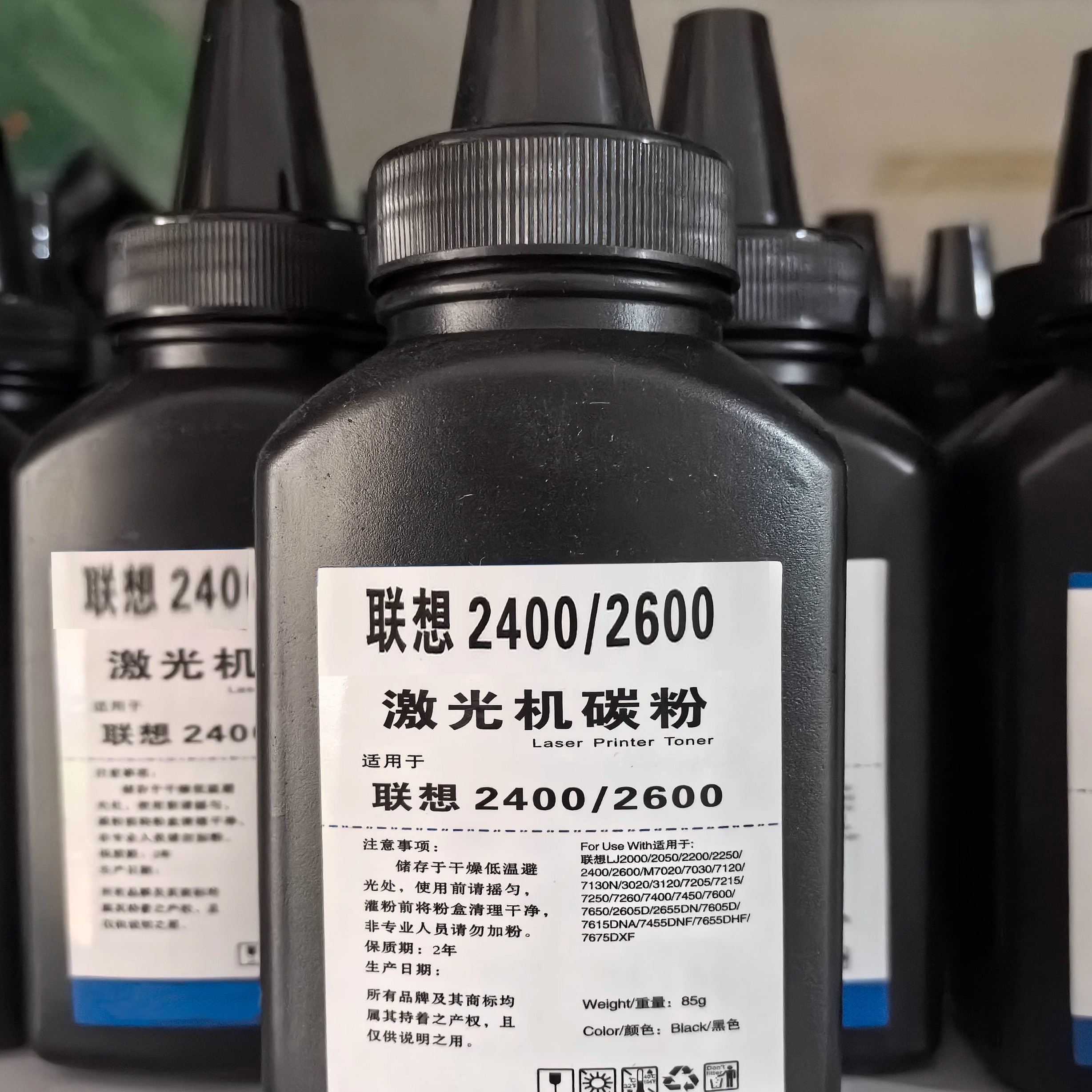 利杰联想兄弟打印机墨粉