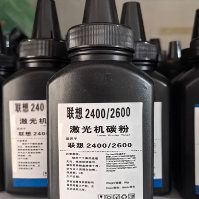 利杰联想兄弟打印机墨粉