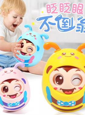 不倒翁玩具婴儿3-6-12个月以上
