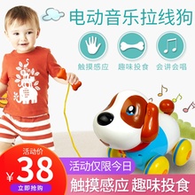 玩具狗狗走路会叫会唱歌儿童玩具1