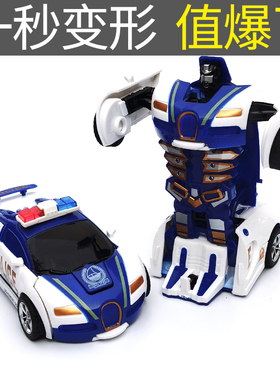 儿童玩具车撞击一键变形警车赛车男孩宝宝小汽车玩具金刚越野模型