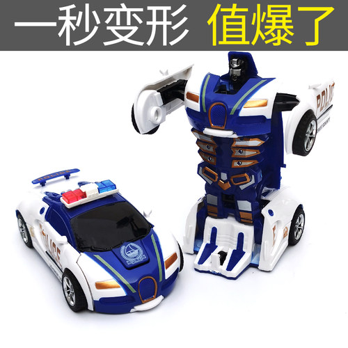 变形警车儿童玩具车赛车