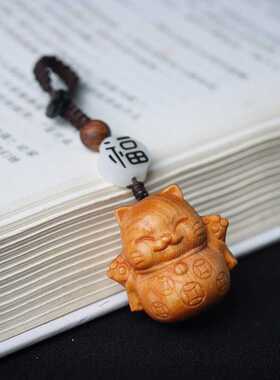 崖柏木雕卡通可爱招财猫汽车钥匙扣挂件实木小猫咪手机包包装饰品