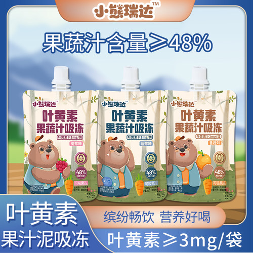 小熊瑞达叶黄素果蔬汁吸冻90g