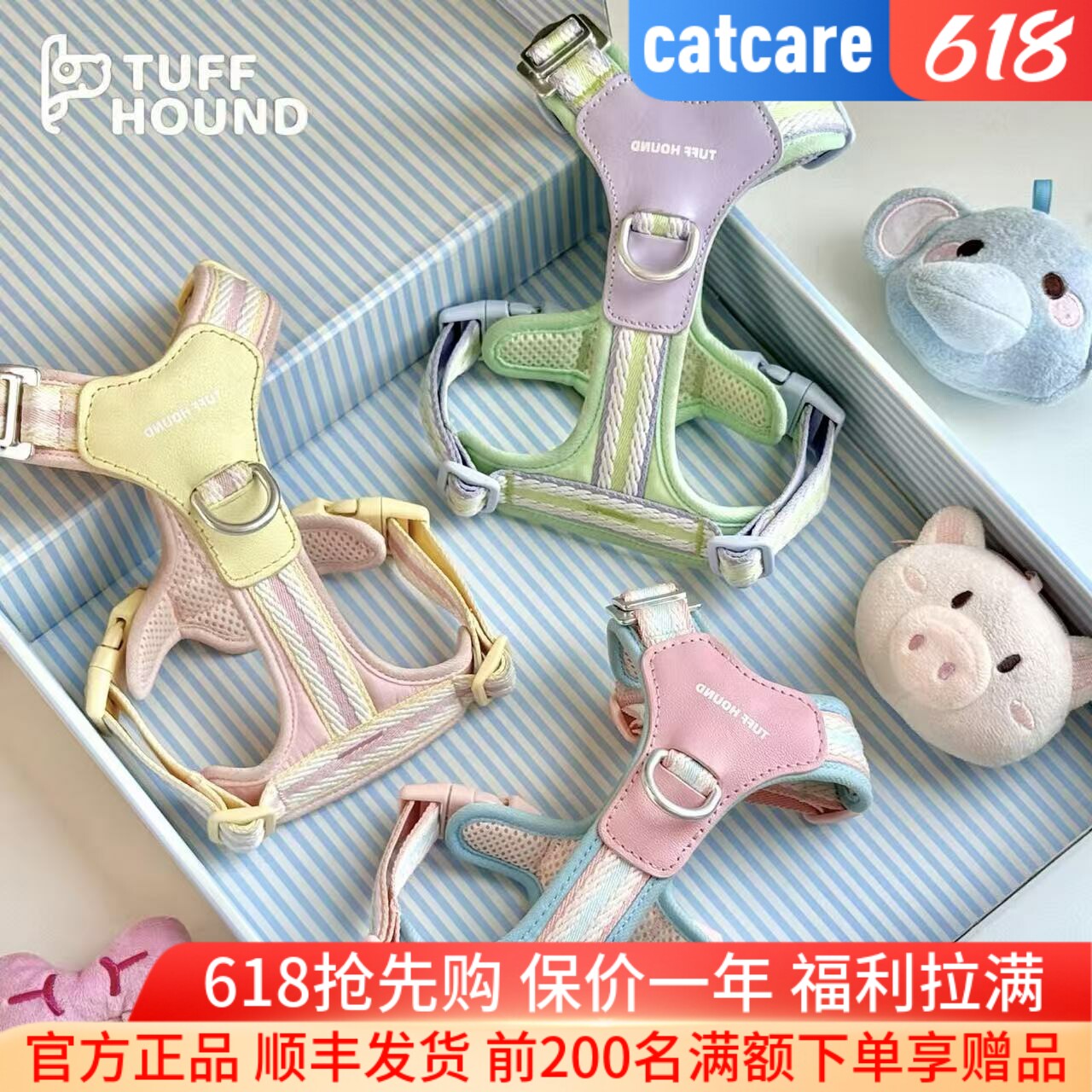 TUFFHOUND 它愿狗狗胸背带狗狗牵引绳背心式大型犬牵狗绳真皮狗链