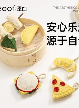 meoof觅凹丝瓜络宠物玩具木天蓼猫咪解闷啃咬洁牙逗猫棒磨牙玩具