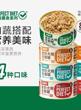 派膳师犬用主食狗罐头全价湿粮鸭肉梨膳食补充营养狗狗零食