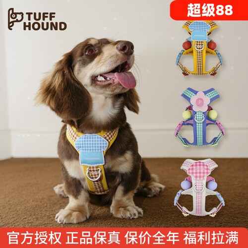 它愿狗狗背心式胸背带防冲牵引绳