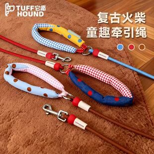 TUFFHOUND它愿狗狗牵引绳宠物用品大型犬狗链子小狗狗可爱遛狗绳