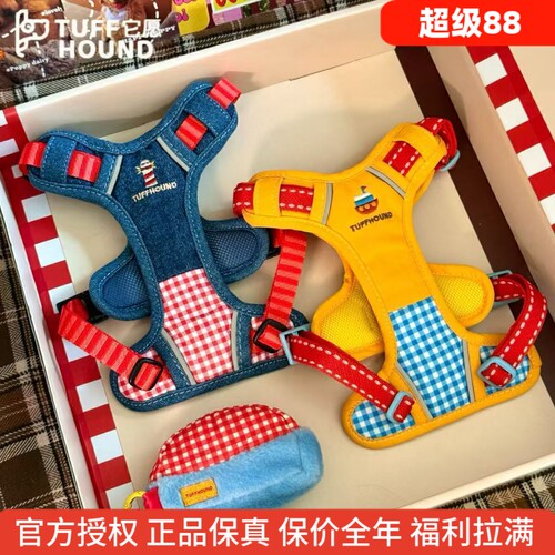 它愿狗狗胸背防爆冲背心式牵引绳