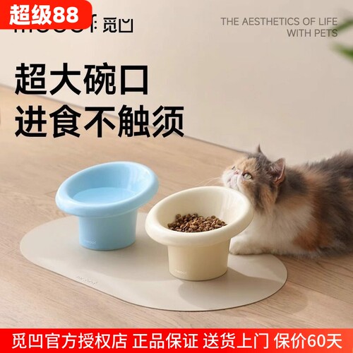 meoof 觅凹fafa碗宠物粮碗水碗猫碗陶瓷彩色狗碗超大碗口食盆用品