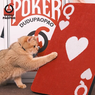 扑克牌猫抓板窝一体耐磨不掉屑