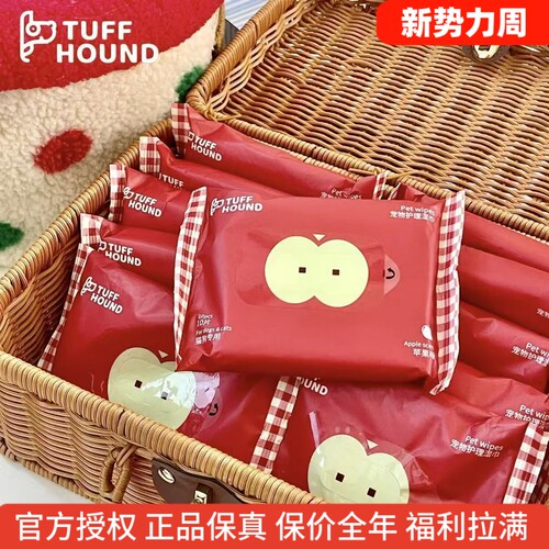 正品它愿宠物湿巾杀菌擦脚擦泪痕