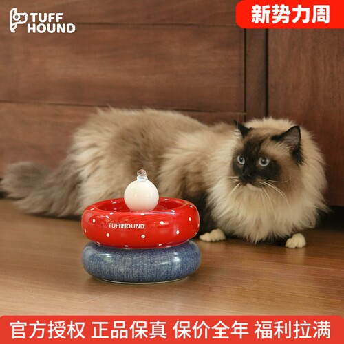 正品它愿猫饮水机宠物喂水器陶瓷