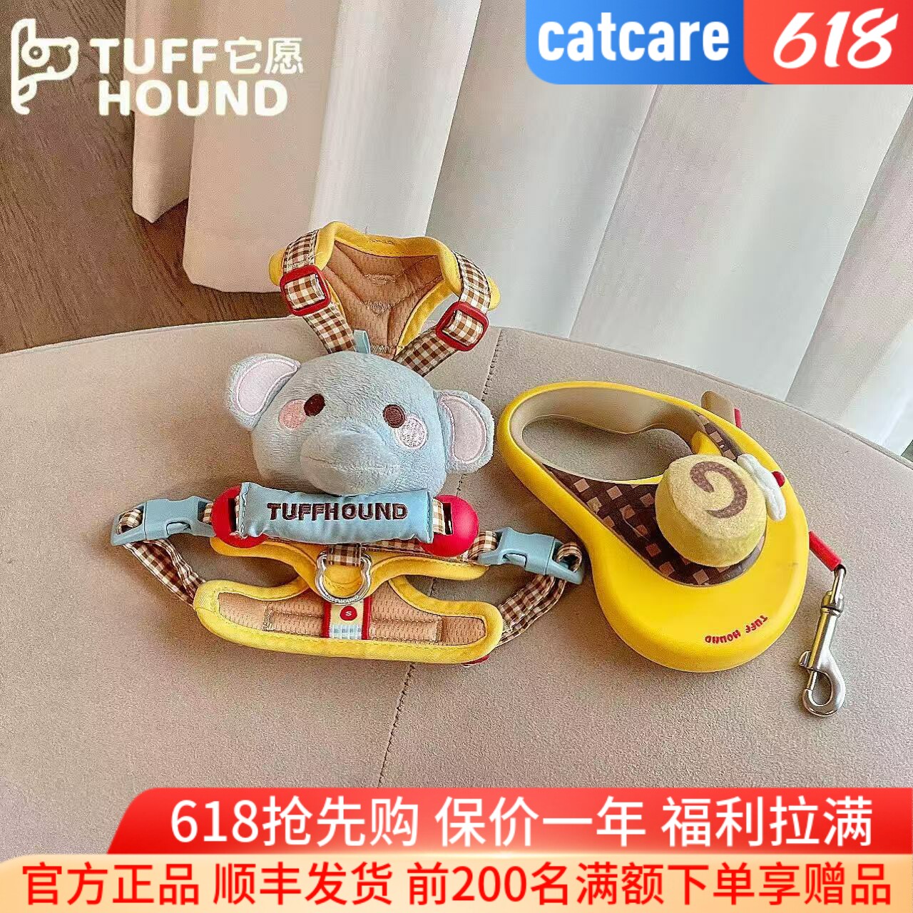 TuffHound 它愿胸背狗绳可调节牵引绳户外柯基柴犬防挣脱防爆冲