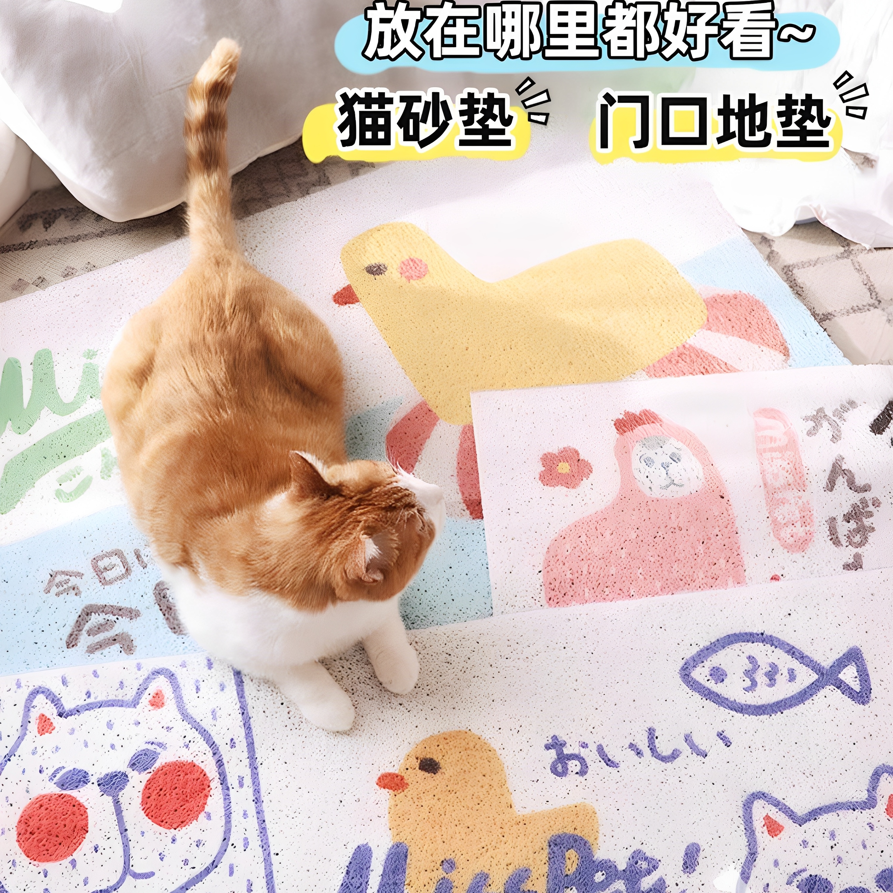 猫砂盆防外溅带带出防滑控砂垫