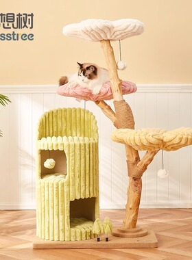 喵想树多巴胺猫爬架大型猫树跳台一体豪华实木猫架子别墅猫窝树洞