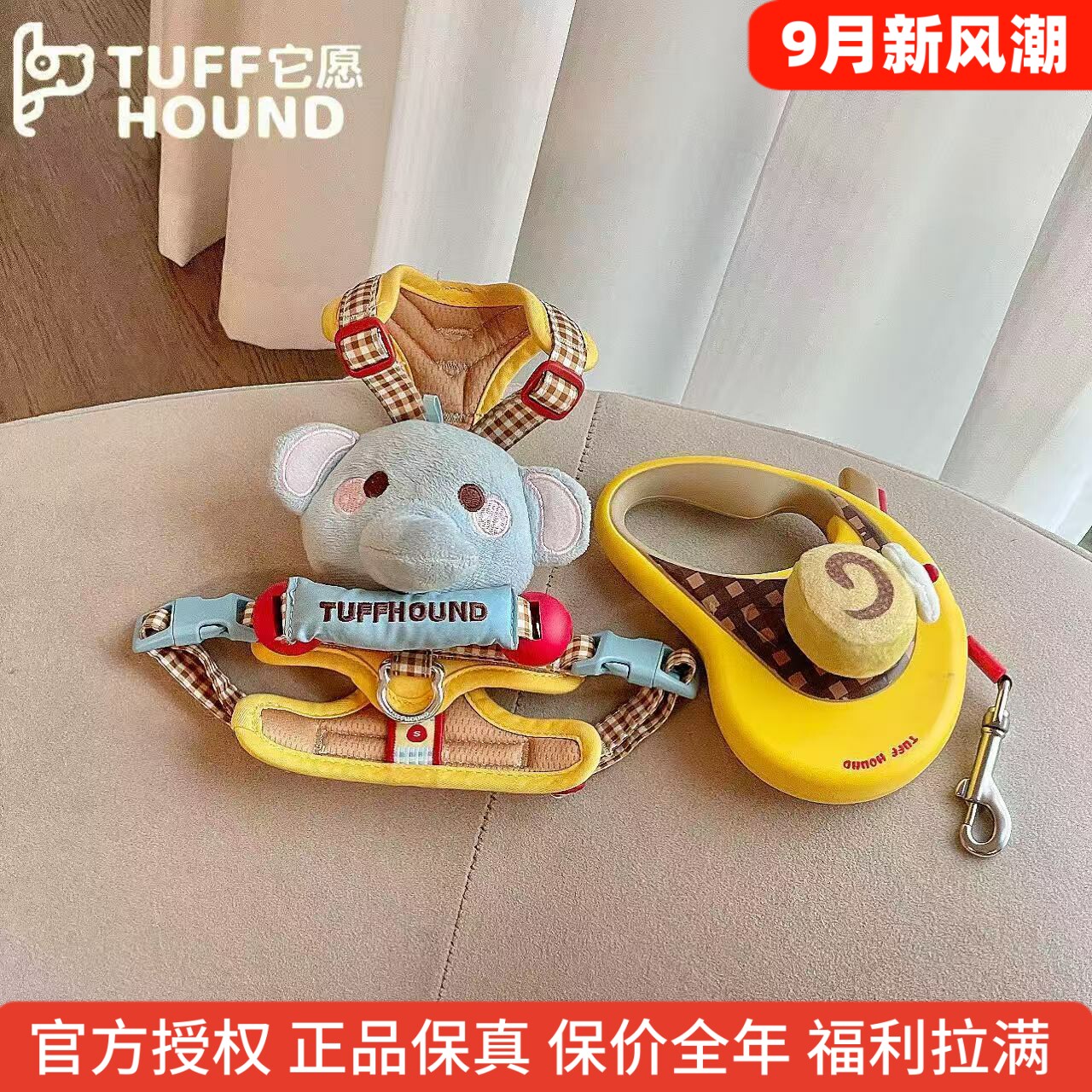 它愿胸背正品防爆冲牵引绳狗绳