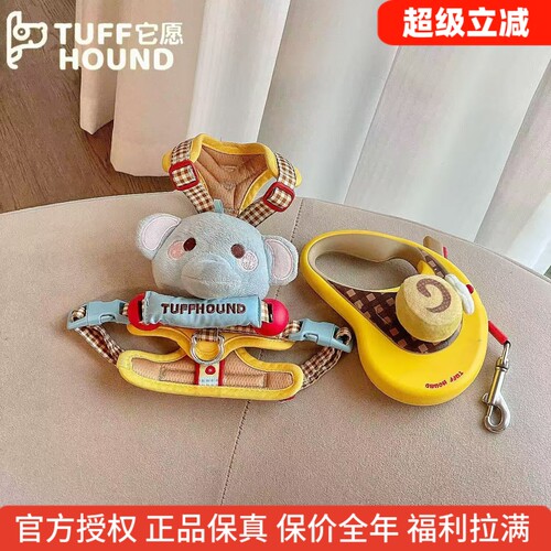 它愿胸背正品防爆冲牵引绳狗绳