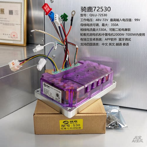 工厂直销保修一年母线350A