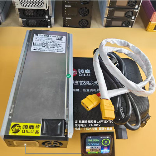蓝牙触屏HW4875大炮骑鹿工厂直销