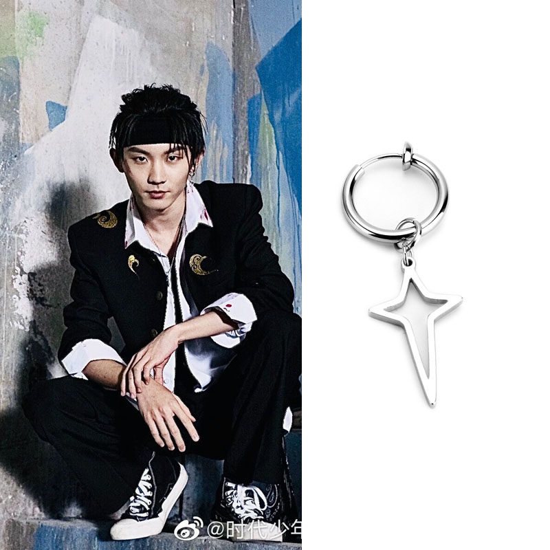 马嘉祺同款十字星耳环个性朋克娄空耳饰男女无耳洞耳夹街头吊坠耳,饰品/流行首饰/时尚饰品新,耳环,淘宝优惠券,粉丝福利购,淘宝优惠卷