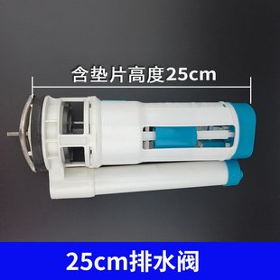 抽水马桶进水阀排水阀p出水阀冲水箱通用连体坐便器配件双按钮套