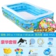 儿童充气游泳池超大号家用婴儿宝宝游泳桶加厚大型家庭小孩洗澡