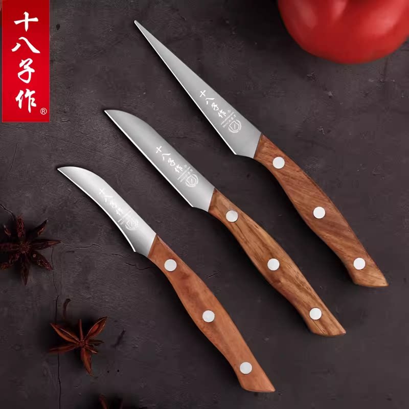 十八子作雕刻刀水果拼盘雕花主刀酒店厨师专用食品雕刻雕花工具刀