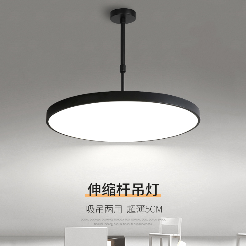 LED圆形吊灯超亮餐厅饭厅理发店麻将棋牌室专用现代简约店铺商用