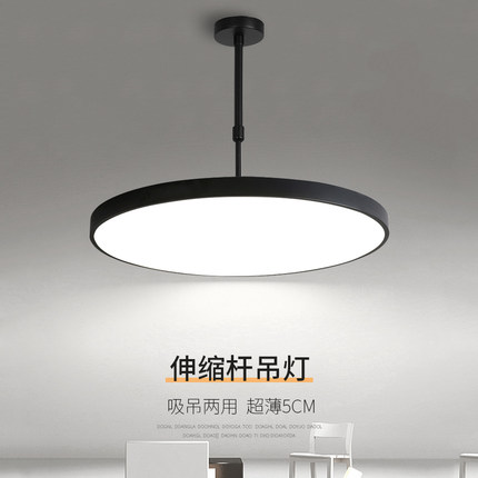 LED圆形吊灯超亮餐厅饭厅理发店麻将棋牌室专用现代简约店铺商用