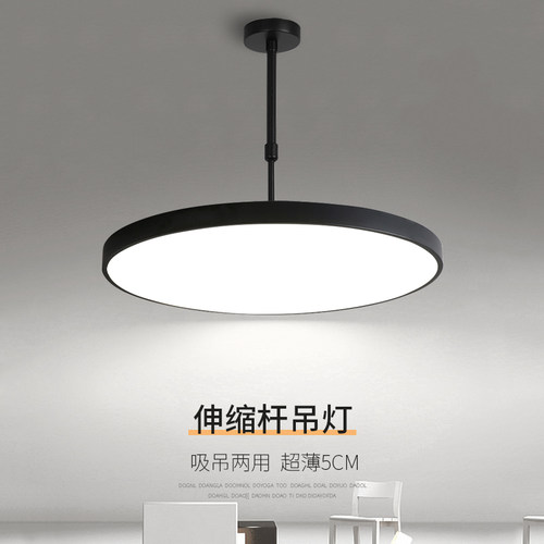 LED圆形吊灯超亮餐厅饭厅理发店麻将棋牌室专用现代简约店铺商用