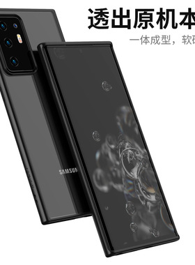 适用三星note20手机壳防摔Samsungnote20Ultra保护套10气囊防滑