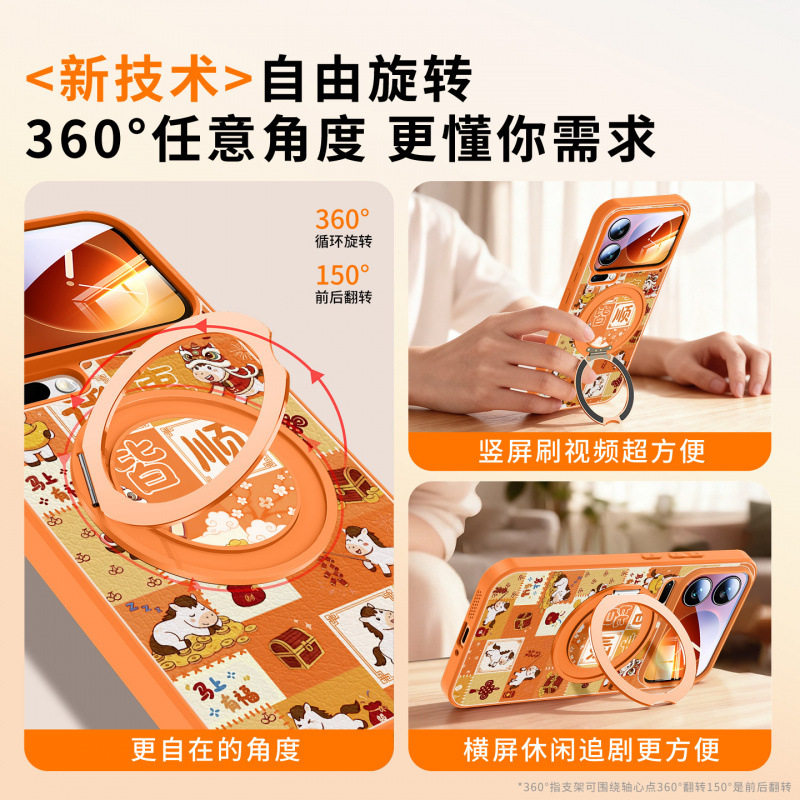 适用小米17手机壳新款小米17promax马年外壳xiaomi磁吸支架15pro+,个性定制/设计服务/DIY,手机壳/保护套定制,淘宝优惠券,粉丝福利购,淘宝优惠卷