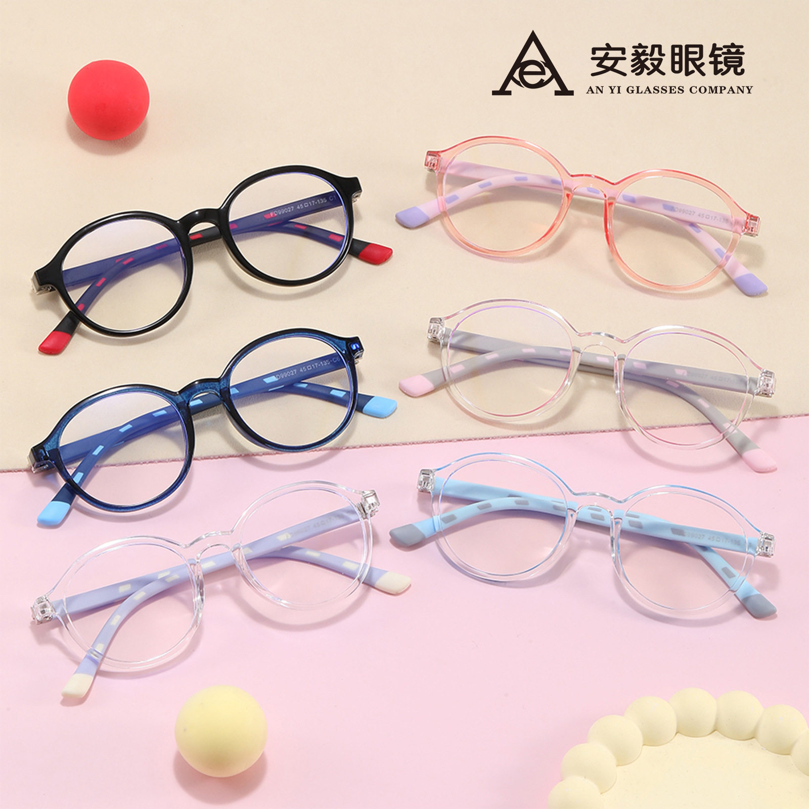 新款儿童硅胶防蓝光平光镜男童女童时尚眼镜框TR90超轻近视眼镜架