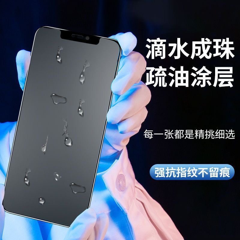 17磨砂16适用苹果14钢化膜12高清膜13手机膜11防窥膜苹果15钢化膜,个性定制/设计服务/DIY,手机壳/保护套定制,淘宝优惠券,粉丝福利购,淘宝优惠卷