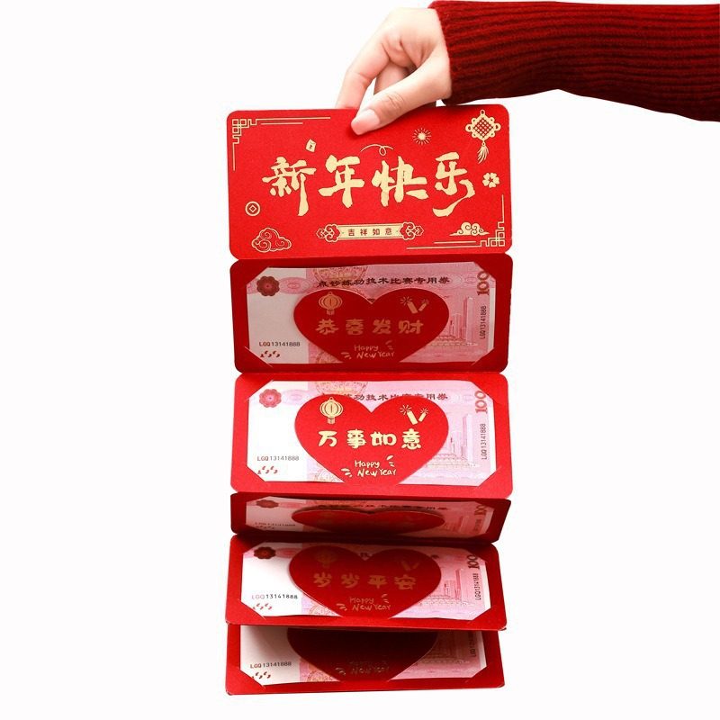 18岁成人礼红包仪式感男生女孩十八成年礼生日礼物折叠红包袋6位