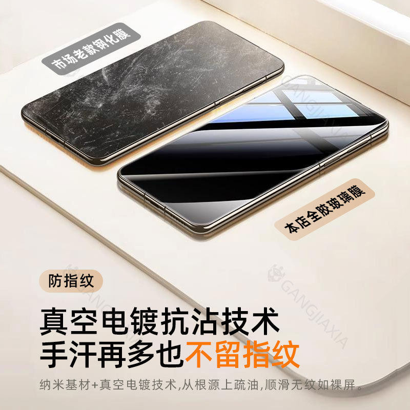 适用华为x7钢化膜mate70pro手机x6/x5折叠屏60全胶p70p80热弯膜x3,个性定制/设计服务/DIY,手机壳/保护套定制,淘宝优惠券,粉丝福利购,淘宝优惠卷