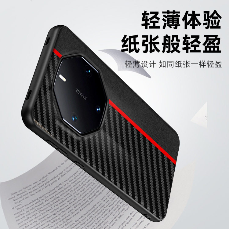 适用华为Mate60RS手机壳碳纤维凯夫拉纹防摔超薄60Pro+皮套保护壳,个性定制/设计服务/DIY,手机壳/保护套定制,淘宝优惠券,粉丝福利购,淘宝优惠卷