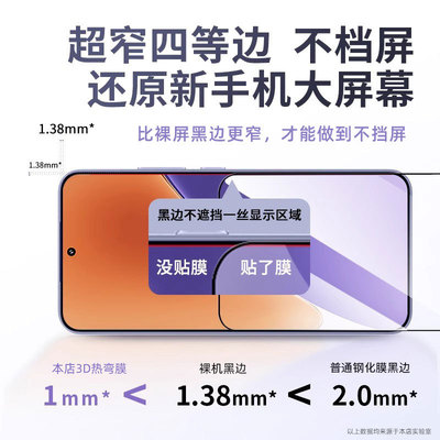 桑杰士秒解锁适用小米15钢化膜超声波小米17全屏防窥17pm手机膜17