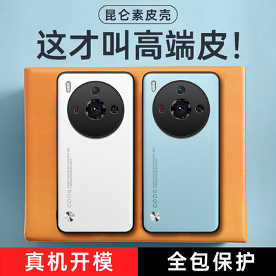 努比亚Z80Ultra纯色素皮手机壳商务适用中兴Z60S Pro商务保护壳