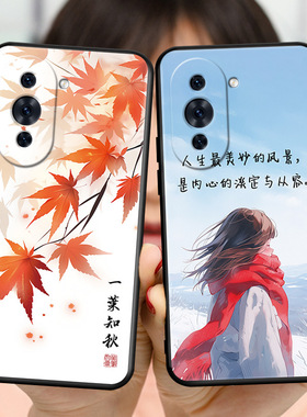 适用于华为nova10手机壳n0va10保护硅胶套5G全包n10防摔NCO一AL00