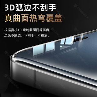 桑杰士适用华为荣耀magic7pro钢化膜全胶超声波magic8pro手机热弯
