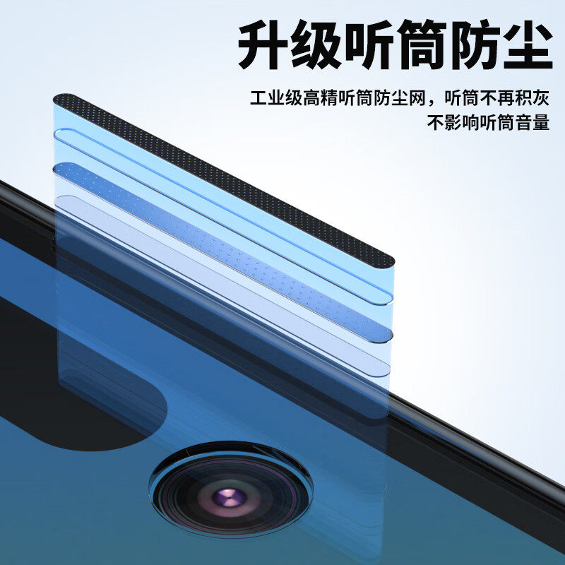 适用苹果14promax防尘钢化膜13无边高清iphone16防偷窥15手机贴膜,个性定制/设计服务/DIY,手机壳/保护套定制,淘宝优惠券,粉丝福利购,淘宝优惠卷