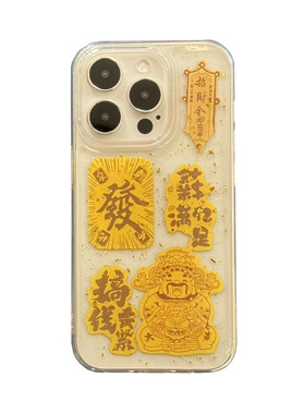 搞钱财神爷适用小米14手机壳15/13套civi5pro红米K80/K70软note15